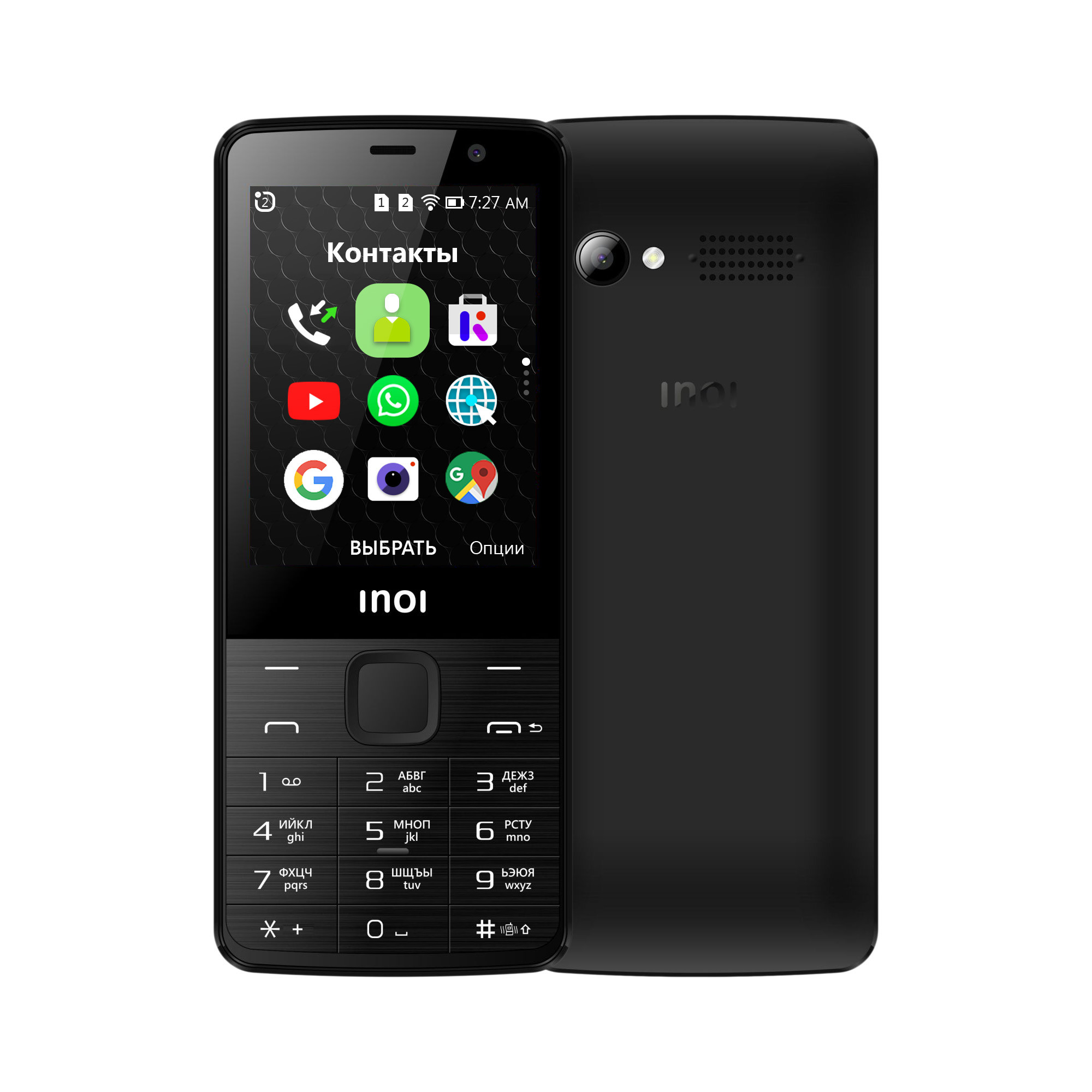 Мобильный телефон INOI 283K Black
