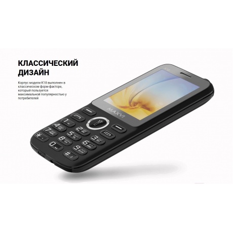 Мобильный телефон MAXVI K18 BLUE - фото 11