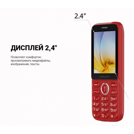 Мобильный телефон MAXVI K18 BLUE - фото 13