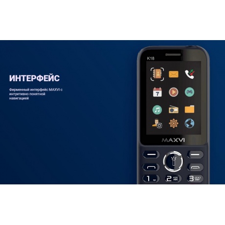 Мобильный телефон MAXVI K18 BLUE - фото 15