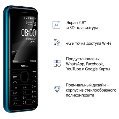Мобильный телефон Nokia 8000 4G DS Blue - фото 6