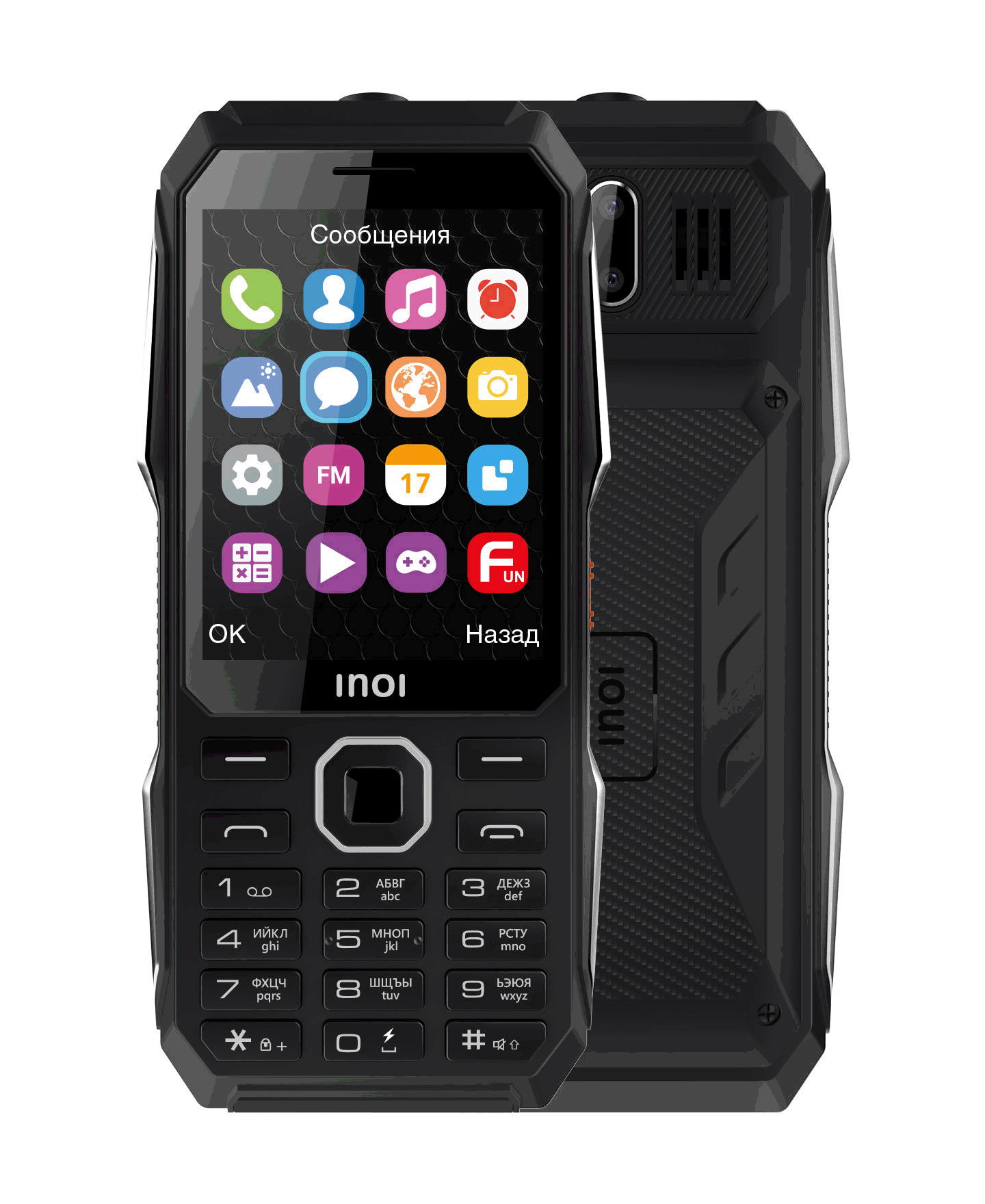 Мобильный телефон INOI 286Z Black кнопочный телефон inoi 244z black
