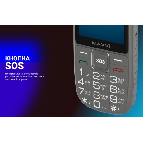 Мобильный телефон MAXVI B9 RED - фото 19