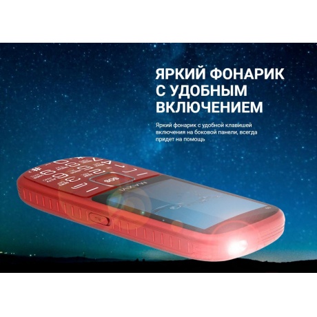 Мобильный телефон MAXVI B9 RED - фото 22
