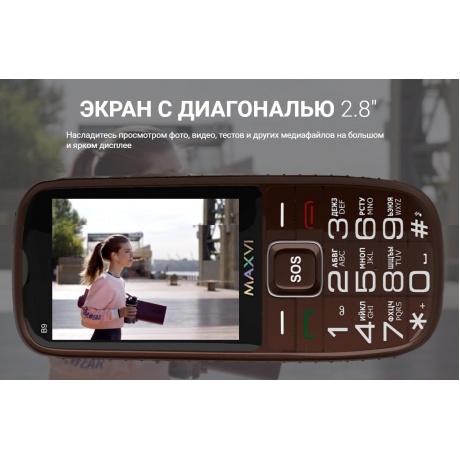 Мобильный телефон MAXVI B9 RED - фото 24