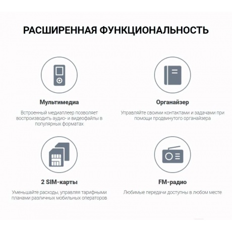 Мобильный телефон MAXVI B9 RED - фото 25