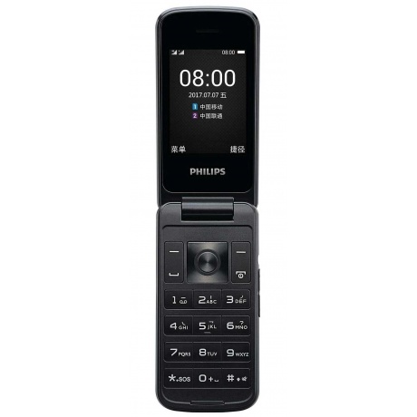 Мобильный телефон Philips Xenium E255 Blue (E255 Blue) - фото 2