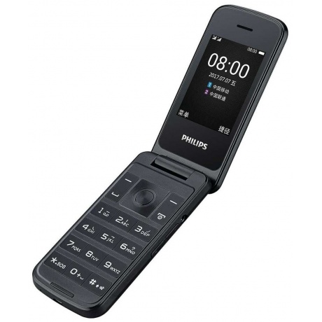 Мобильный телефон Philips Xenium E255 Blue (E255 Blue) - фото 5