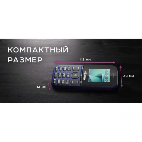 Мобильный телефон Olmio A15 043768 синий - фото 6