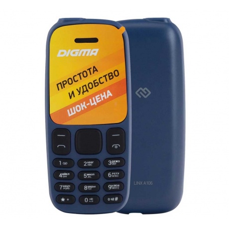 Мобильный телефон Digma A106 Linx 32Mb синий - фото 1