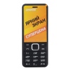 Мобильный телефон Digma A241 Linx 32Mb черный