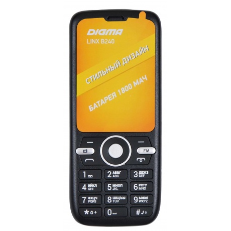 Мобильный телефон Digma B240 Linx 32Mb черный - фото 2