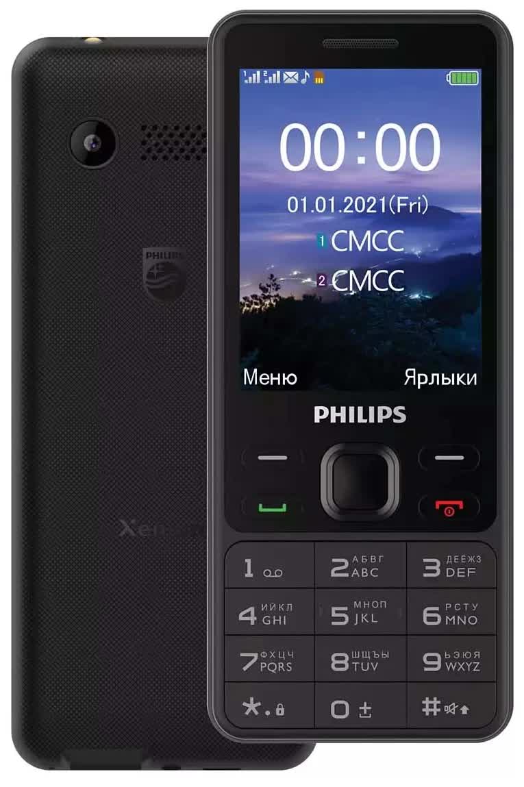 Мобильный телефон Philips E185 Xenium 32Mb черный чехол mypads pettorale для philips xenium e185
