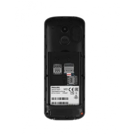 Мобильный телефон Philips E227 Xenium темно-серый - фото 6