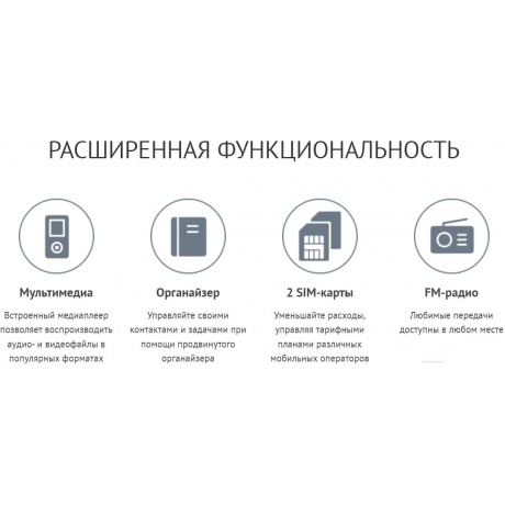 Мобильный телефон MAXVI T12 BLACK (2 SIM) - фото 17