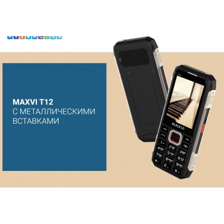 Мобильный телефон MAXVI T12 BLACK (2 SIM) - фото 9