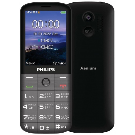 Мобильный телефон Philips Xenium E227 Dark Grey - фото 1