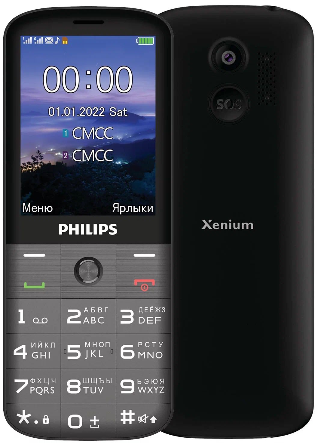 Мобильный телефон Philips Xenium E227 Dark Grey мобильный телефон philips xenium e227 dual sim красный