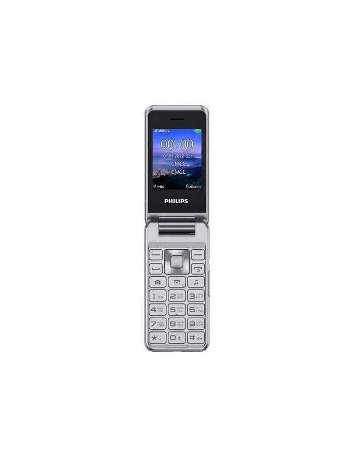 Мобильный телефон Philips E2601 Xenium серебристый мобильный телефон philips e2601 xenium серебристый раскладной 2sim 2 4 240x320 nucleus 0 3mpix gsm900 1800 fm microsd max32gb