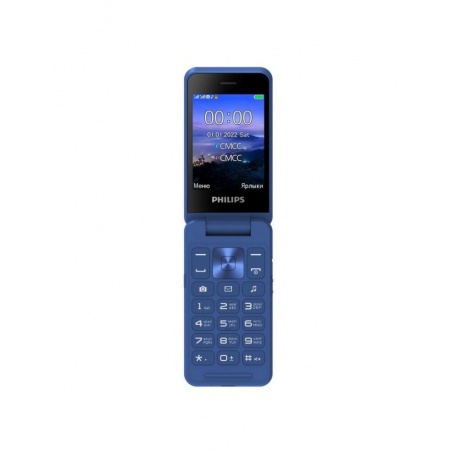 Мобильный телефон Philips E2602 Xenium синий - фото 3