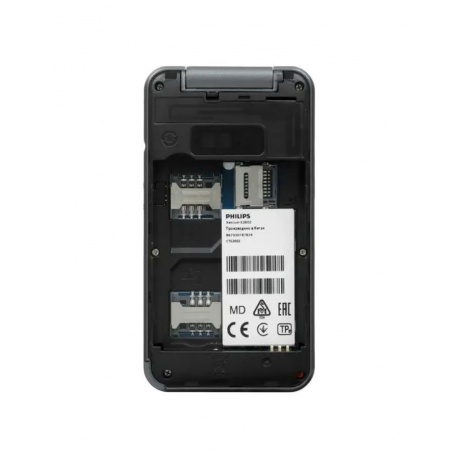 Мобильный телефон Philips E2602 Xenium темно-серый - фото 9