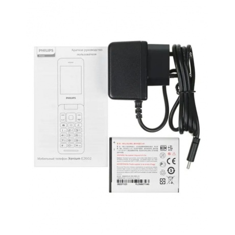 Мобильный телефон Philips E2602 Xenium темно-серый - фото 10