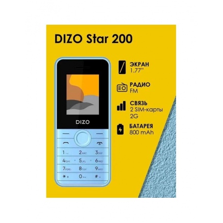 Мобильный телефон Dizo Star 200 Blue - фото 4