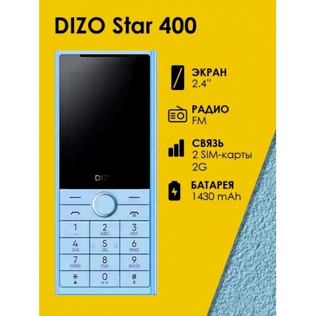 Мобильный телефон Dizo Star 400 Blue - фото 4