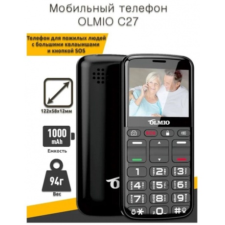 Мобильный телефон Olmio C27 Olmio (черный) - фото 6