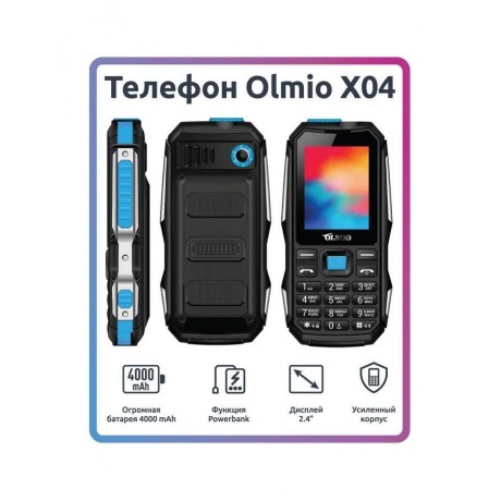 Мобильный телефон Olmio X04 Olmio (черный-синий) - фото 7