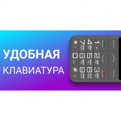 Мобильный телефон Maxvi B231 Blue - фото 27