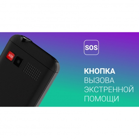 Мобильный телефон Maxvi B231 Blue - фото 28