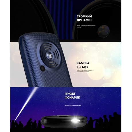 Мобильный телефон Maxvi B32 Red - фото 21