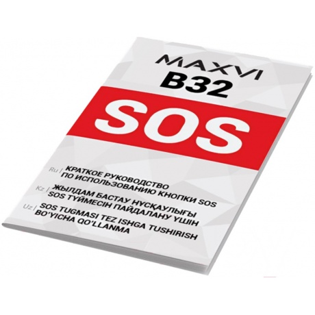 Мобильный телефон Maxvi B32 Red - фото 24