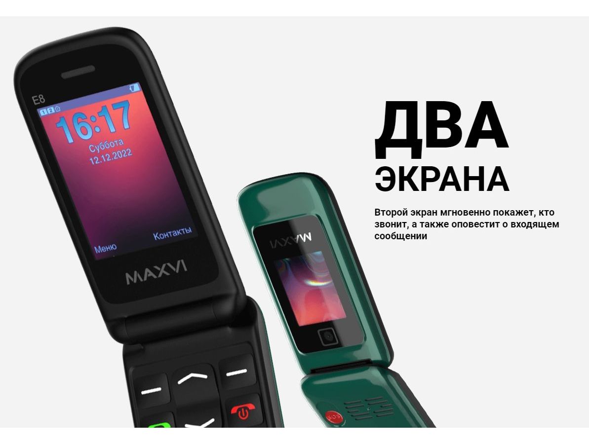 Мобильный телефон Maxvi E8 Green – купить в Москве | интернет-магазин KotoFoto.ru