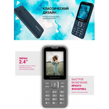 Мобильный телефон Maxvi K21 Chocolate - фото 14