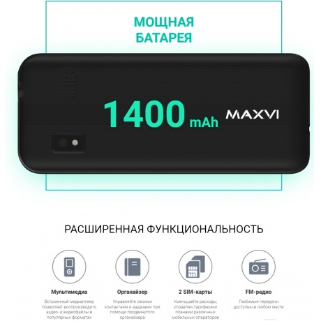 Мобильный телефон Maxvi K21 Chocolate - фото 15