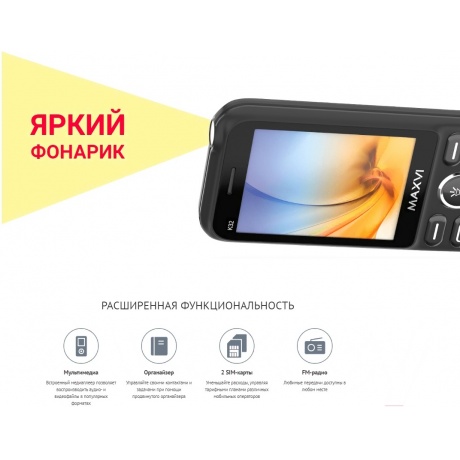 Мобильный телефон Maxvi K32 Blue - фото 11