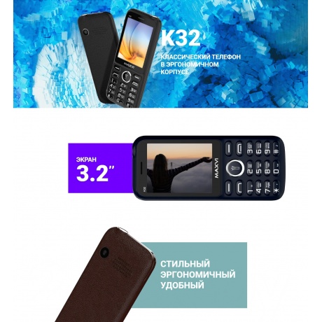 Мобильный телефон Maxvi K32 Blue - фото 10