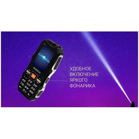 Мобильный телефон Maxvi P100 Black - фото 26