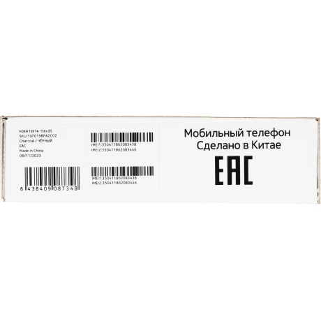 Мобильный телефон Nokia 106 TA-1564 DS CHARCOAL (1GF019BPA2C02) - фото 14