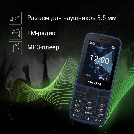 Мобильный телефон Digma A243 Linx 32Mb темно-синий моноблок - фото 11