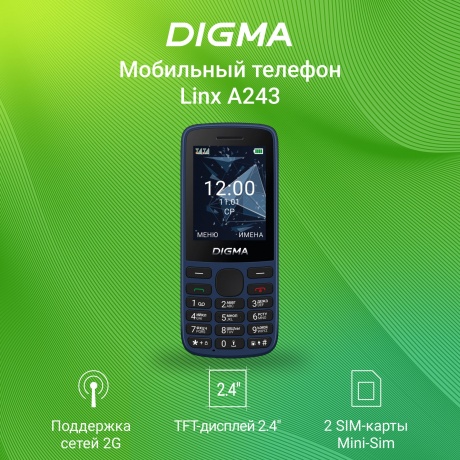 Мобильный телефон Digma A243 Linx 32Mb темно-синий моноблок - фото 9
