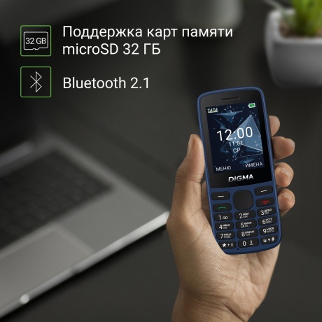 Мобильный телефон Digma A243 Linx 32Mb темно-синий моноблок - фото 10