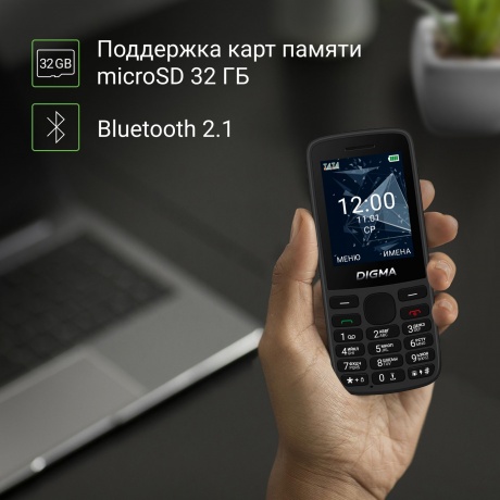 Мобильный телефон Digma A243 Linx 32Mb черный - фото 10