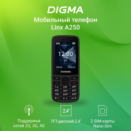 Мобильный телефон Digma A250 Linx 128Mb черный - фото 8