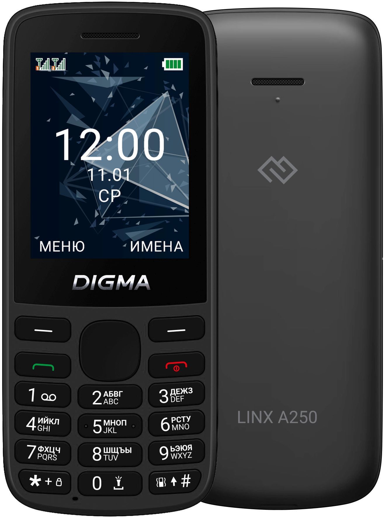 Мобильный телефон Digma A250 Linx 128Mb черный мобильный телефон digma a106 linx 32mb серый моноблок 1sim 1 44 98x68 gsm900 1800