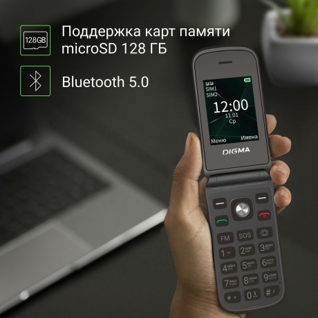 Мобильный телефон Digma VOX FS241 128Mb черный - фото 10
