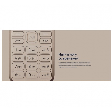 Мобильный телефон Nokia 130 (TA-1576) DS Light Gold - фото 11