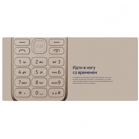 Мобильный телефон NOKIA 130 TA-1576 DS EAC PURPLE - фото 11